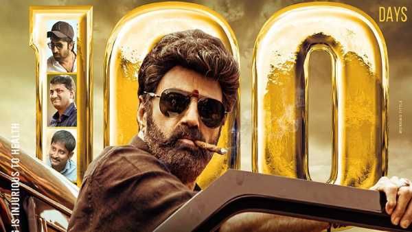 Veera Simha Reddy బాలయ్య సింగిల్ హ్యాండ్ సెంచరీ.. వీరసింహారెడ్డి శతదినోత్సవం వేడుక ఎక్కడంటే?