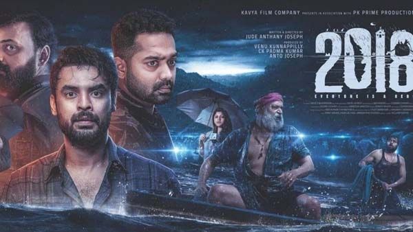 మలయాళంలో 130 కోట్లు కొల్లగొట్టిన 2018.. తెలుగులో రిలీజ్ ఎప్పుడంటే?