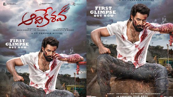 Aadikeshava: 'ఆది కేశవ'గా పంజా వైష్ణవ్ తేజ్.. స్టైలిష్ పర్ఫామెన్స్, ఆసక్తిగా గ్లింప్స్