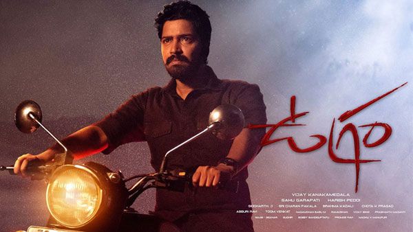 Ugram OTT 240 దేశాల్లో ఉగ్రం ఓటీటీ రిలీజ్.. అమెజాన్‌లో ఎప్పటి నుంచి స్ట్రీమింగ్ అంటే?