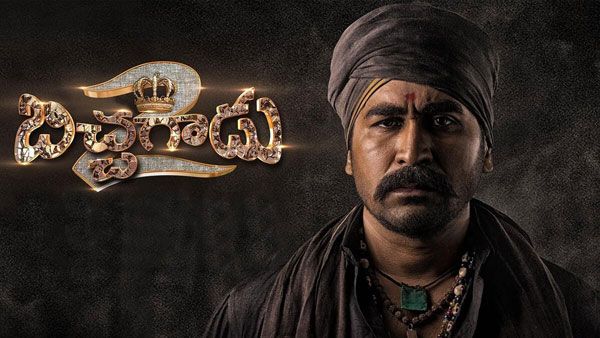 Bichagadu 2 Collections: బిచ్చగాడు ఊచకోత.. హిట్‌కు లక్షల దూరంలో.. ఏకైక తెలుగు సినిమాగా రికార్డు