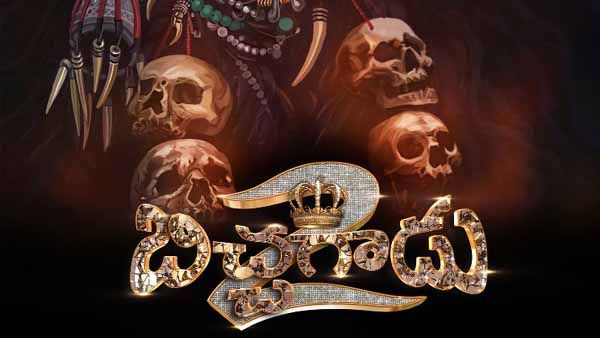 Bichagadu 2 OTT: బిచ్చగాడు 2 ఓటీటీ వేదిక ఇదే.. స్ట్రీమింగ్ ఆ రోజు నుంచే!