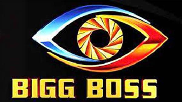 Bigg Boss Telugu 7 ప్రారంభం ఎప్పుడంటే? కొత్త హోస్ట్ పేరు తెరపైకి? ఏ రోజు నుంచి స్టార్ట్ అంటే?