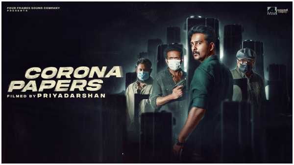 Corona Papers Review: దొంగలించిన పోలీస్ గన్‌తో బ్యాంక్ రాబరీ.. 'కరోనా పేపర్స్' ఆకట్టుకుందా?