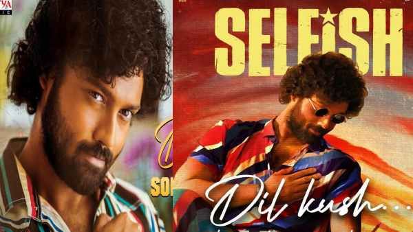 Dil Ka First Beat సెల్ఫీష్ మూవీలో తొలి పాట ట్రెండింగ్.. యువ హీరో ఆశీష్ క్రేజీగా స్టెప్పులు!