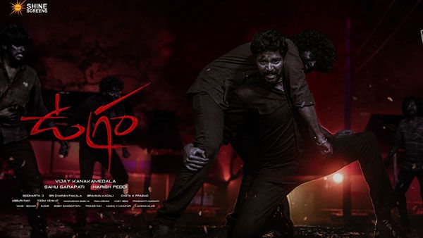 Ugram Collections: ఉగ్రం సినిమాకు కలిసి రాని పాజిటివ్ టాక్.. షాకింగ్ కలెక్షన్స్.. లాభం రావాలంటే?