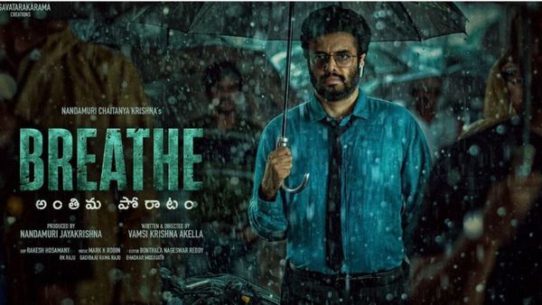 నందమూరి ఫ్యామిలీ నుంచి కొత్త హీరో.. హాస్పిటల్ నేపథ్యంలో 'బ్రీత్'.. టీజర్ రివ్యూ