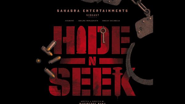 Hide N Seek సీట్ ఎడ్జ్ థ్రిల్లర్‌తో యువ హీరో విశ్వంత్.. దర్శకుడు ఎవరంటే?