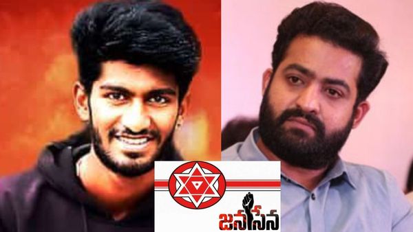 Jr NTR ఫ్యాన్ మృతి.. జనసేన సపోర్ట్‌.. అందుకే చంపారంటూ షాకింగ్ ట్వీట్