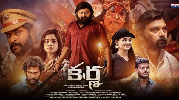 Karna Review కర్ణ తెలుగు మూవీ రివ్యూ.. యాక్షన్, క్రైమ్ డ్రామా ఆకట్టుకొందా?