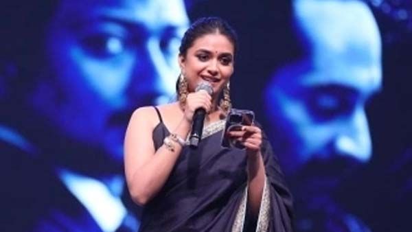 Keerthy Suresh: పెళ్లిపై కీర్తి సురేష్‌కు వరుస ప్రశ్నలు.. అసలు విషయం చెప్పేసిన మహానటి!