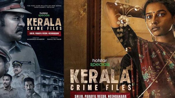 Kerala Crime Files Review: పోలీసులను ముప్పు తిప్పలు పెట్టిన అడ్రస్.. 'కేరళ క్రైమ్ ఫైల్స్' రివ్యూ