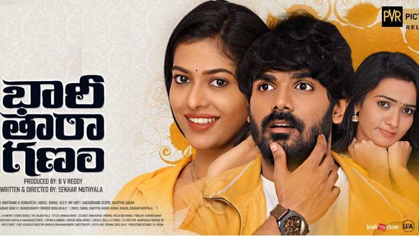 Bhari Taraganam Review అలీ సోదరుడు హీరోగా భారీ తారాగణం.. సదన్ మెప్పించాడా?