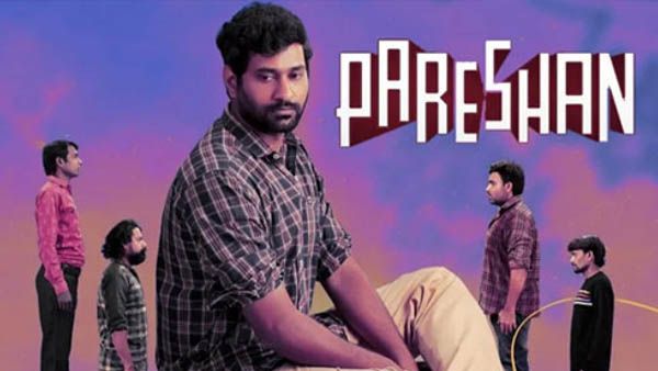 Pareshan Collections పరేషాన్‌గా కలెక్షన్లు.. రానా దగ్గుబాటి మూవీకి కలెక్షన్లు ఎంతంటే?