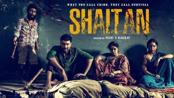 Shaitan Review: శృతిమించిన శృంగార సీన్లు, పచ్చి బూతులు.. 'సైతాన్' రివ్యూ