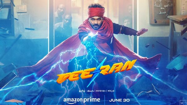 OTTలోకి లోకల్ సూపర్ హీరో సినిమా.. ఎప్పుడు? ఎక్కడ స్ట్రీమింగ్ అంటే?