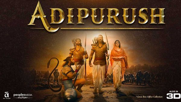 Adipurush 16 Days Collections: ఆదిపురుష్ ఖేల్ ఖతం.. వీకెండ్‌లోనూ ఇంతేనా.. అన్ని కోట్ల లాస్ దిశగా!