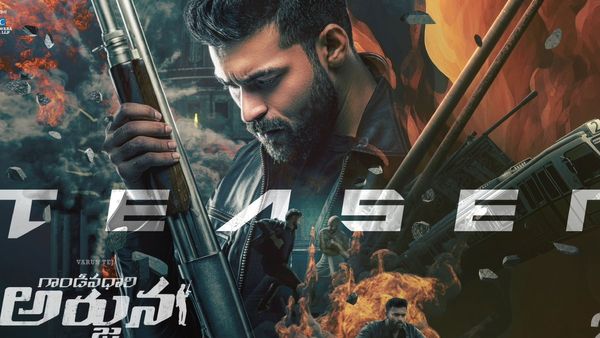 Varun Tej: హై రేంజ్ యాక్షన్ గాండీవధారి టీజర్.. లక్షల కోట్ల బిజినెస్‌తో ఇంట్రెస్టింగ్‌గా!