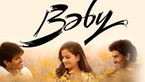 Baby Business: బేబి మూవీకి రికార్డు బిజినెస్.. అన్ని కోట్లు వస్తేనే హిట్.. థియేటర్ల లెక్క చూశారంటే!