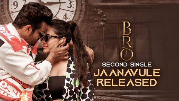 Jaanavule: రెండోది కూడా అదిరింది BRO.. ఆమెతో మెగా హీరో రొమాంటిక్‌గా!