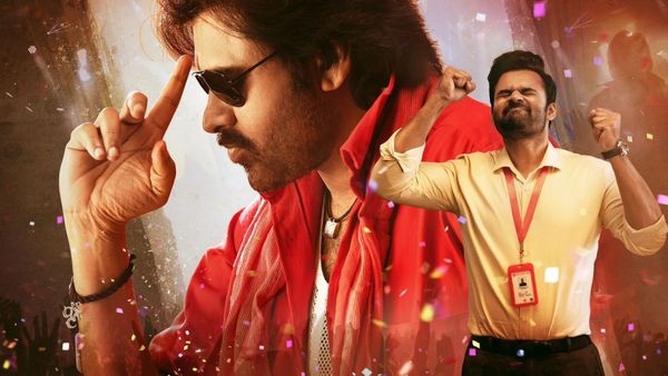 Bro The Avatar Trailer బ్రో ట్రైలర్ రికార్డుల మోత.. ఫాస్టెస్ట్‌గా మిలియన్ల వ్యూస్