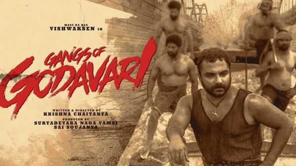 Gangs Of Godavari: విశ్వక్ సేన్‌కు కిర్రాక్ టైటిల్.. నవ్వుతూనే నరాలు లాగేసేలా!