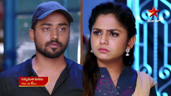 Guppedantha Manasu: శైలేంద్ర మాస్టర్ స్కెచ్.. కాలేజీ గోడలపై రిషిధార ఫొటోలు.. షాక్‌లో జగతి