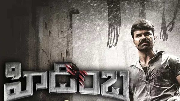 Hidimba Day 1 Collections: హిడింబకు షాకింగ్ కలెక్షన్లు.. తొలి రోజు ఇంతే.. ఇంకెన్ని కోట్లు రావాలంటే!