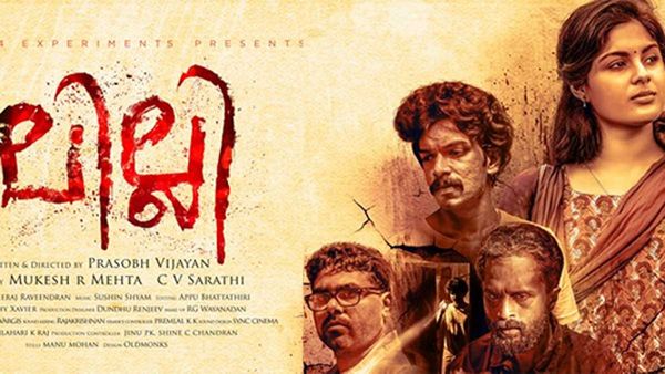 Lilly Movie Review ఫస్ట్ పాన్ ఇండియన్ చిల్డ్రన్ మూవీ.. లిల్లీ ఎలా ఉందంటే?