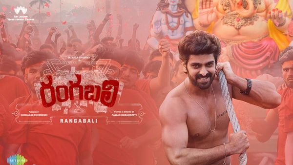 Rangabali 5 Days Collections: నాగశౌర్యకు కలిసిరాని రంగబలి.. ఘోరంగా వసూళ్లు.. 5 రోజుల్లో ఇంతే!