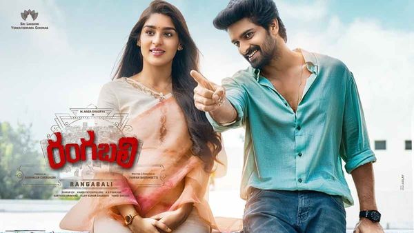 Rangabali on OTT నెల కాకముందే ఓటీటీలోకి రంగబలి.. ఎప్పుడు? ఎక్కడ స్ట్రీమింగ్ అంటే?