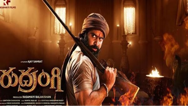 Rudrangi Collections రుద్రంగి మూవీకి క్రేజీ రెస్పాన్స్.. ఎన్ని కోట్ల కలెక్షన్లంటే?