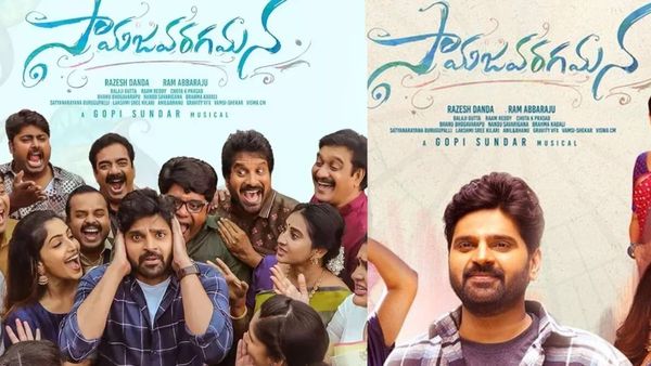 Samajavaragamana Collections: శ్రీ విష్ణు కలెక్షన్ల రికార్డ్.. బడ్జెట్‌ను దాటేసిన లాభాలు.. ఎన్ని కోట్లంటే?