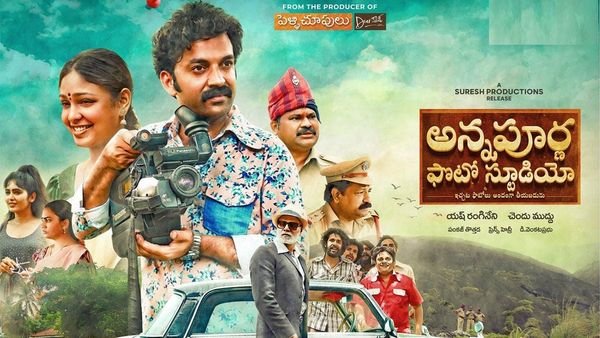 OTT: నెల కాకముందే ఓటీటీలోకి వచ్చేసిన క్రైమ్ కామెడీ మూవీ... స్ట్రీమింగ్ ఎందులో అంటే?