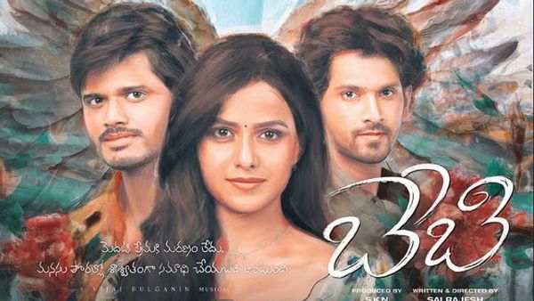 Baby OTT: బేబి ఓటీటీ స్ట్రీమింగ్ డేట్ వచ్చేసింది.. వాళ్లకు మాత్రం 12 గంటల ముందే యాక్సెస్