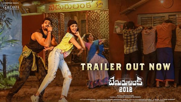 Bedurulanka 2012 Trailer: యుగాంతం కథతో 'బెదురులంక 2012'.. రామ్ చరణ్ ఏమన్నాడంటే?