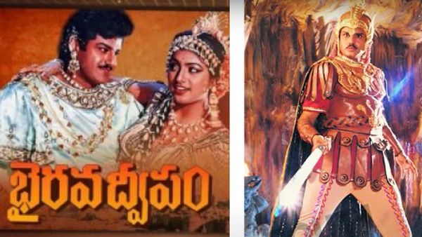 50 years Balakrishna: బాలయ్య ఫాంటసీ మూవీ రీరిలీజ్... ఆ రోజు బాక్సులు బద్దలవ్వాల్సిందే!