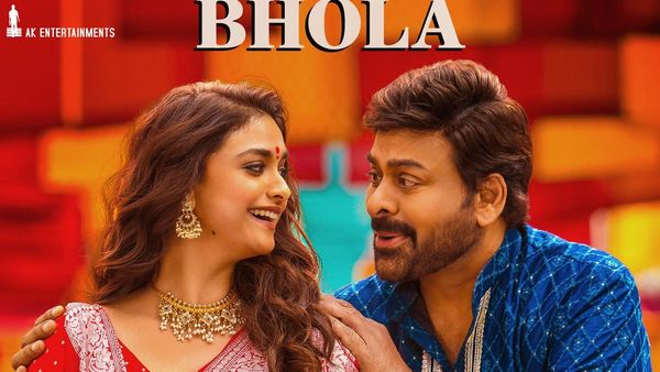 Bhola Shankar 5 Days Collections: హాలీడే ఉన్నా షాకే.. 5 రోజుల్లో దారుణం.. అన్ని కోట్లు నష్టాల దిశగా!