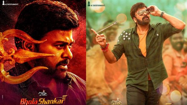 Bholaa Shankar Review చిరంజీవి మార్కు మసాలా చిత్రం.. కీర్తి సురేష్‌తో వర్కవుట్ అయిందా? భోళా శంకర్ రివ్యూ