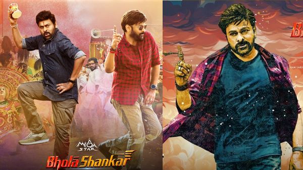 Bholaa Shankar షాకింగ్‌గా భోళా శంకర్ అడ్వాన్స్ బుకింగ్.. వాల్తేరు వీరయ్య, వీరసింహారెడ్డి కంటే..