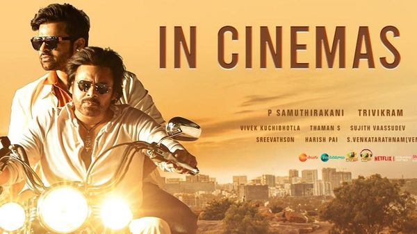 Bro 10 Days Collections: ఒక్కసారి భారీగా పెరిగిన కలెక్షన్స్.. అయినా వచ్చింది ఇంతే.. హిట్ కష్టమే బ్రో