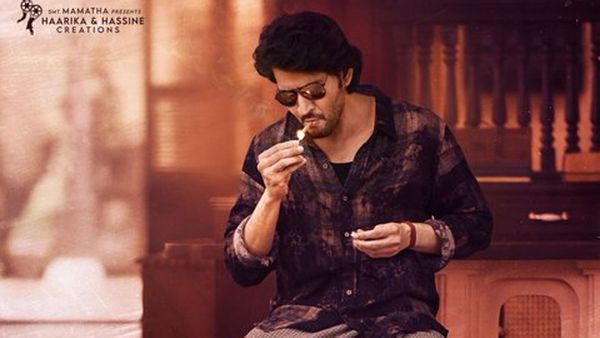 Guntur Kaaram: మహేశ్ ఫ్యాన్స్‌కు డబుల్ ట్రీట్.. 'ఒక్కడు' తర్వాత మళ్లీ అలా!