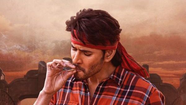 Mahesh Babu: 'గుంటూరు కారం'లో వాళ్లను మార్చలేదు.. మహేశ్ బర్త్ డేతో అసలు క్లారిటీ