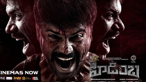 Hidimbha OTT: ఓటీటీలోకి 'హిడింబ'.. డేట్, టైమ్ ఫిక్స్.. భయపెట్టేందుకు రెడీ.. ఎందులో అంటే?