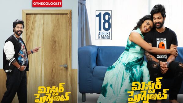 Mr Pregnant Review అమ్మతనం గొప్పను చెప్పే ఎమోషనల్ మూవీ.. మిస్టర్ ప్రెగ్నెంట్ రివ్యూ