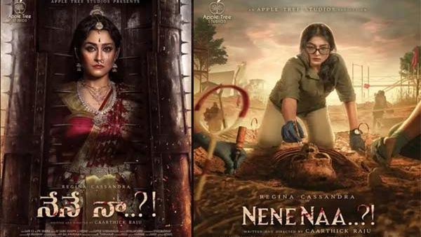 Nene Naa movie Review పిరియాడిక్ బ్యాక్‌డ్రాప్‌తో సస్పెన్స్ థ్రిల్లర్.. రెజీనా మూవీ హిట్టా? ఫట్టా?