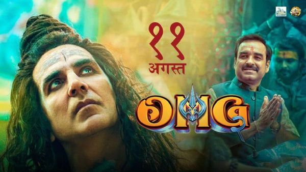 OMG 2 on OTT 27 కట్స్ లేకుండా ఓటీటీలోకి... ఆ సీన్లతోనే స్ట్రీమింగ్.. ఓ మై గాడ్ 2 రిలీజ్ ఎప్పుడు? ఎక్కడంటే?