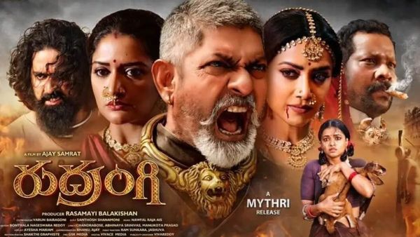 OTT: ఓటీటీలోకి సడెన్‌గా వచ్చేసిన 'బాహుబలి ఫ్లేవర్' మూవీ.. స్ట్రీమింగ్ ఎక్కడంటే?