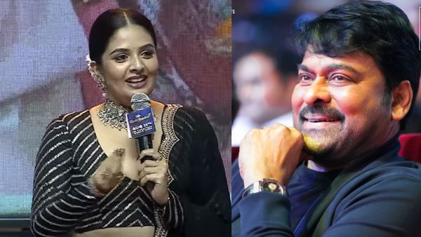 అందరి ముందే చిరంజీవికి ఐ లవ్ యూ చెప్పిన శ్రీముఖి.. మెగాస్టార్ సిగ్గుపడి ఏం చేశారంటే