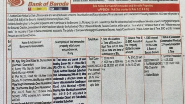 Sunny Deol: కోట్ల రూపాయలు ఎగ్గొట్టిన స్టార్‌ హీరో.. కోలుకోలేని షాక్ ఇచ్చిన ఫేమస్ బ్యాంక్